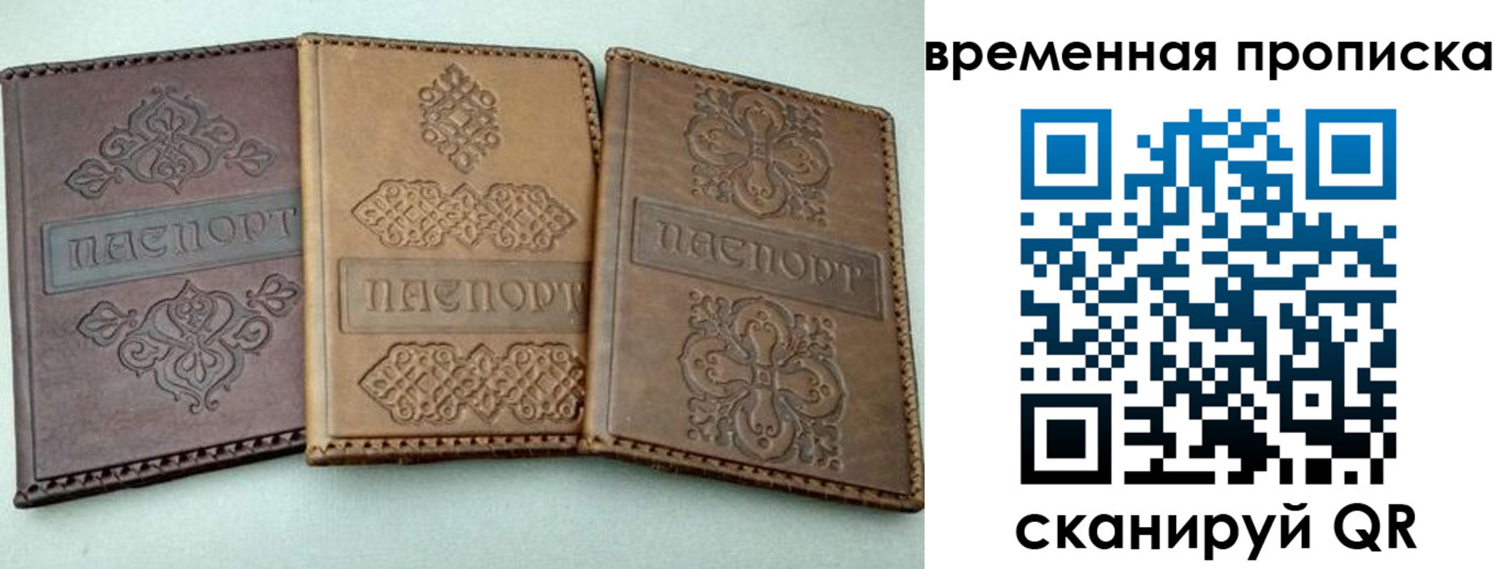 регистрация в Твери