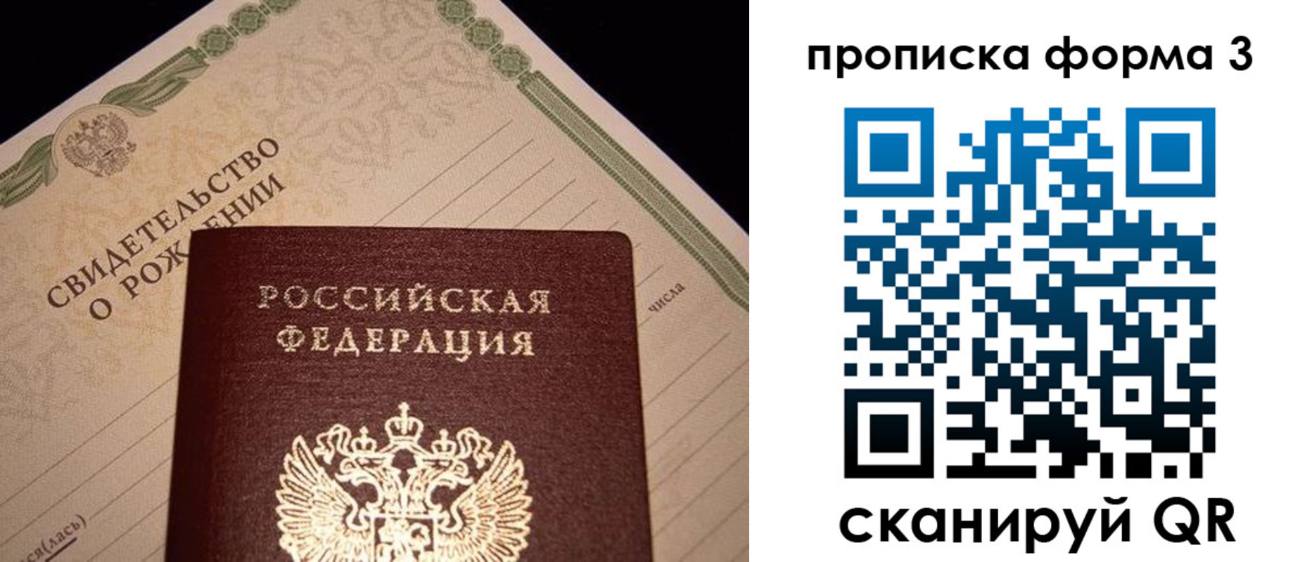 миграционный учет в Твери