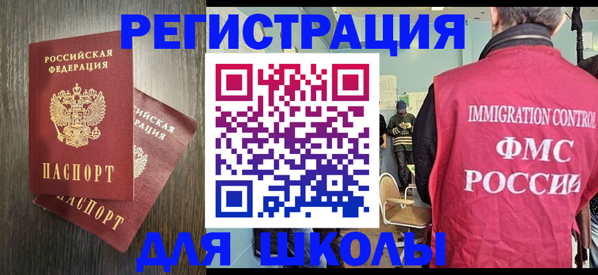 временная регистрация собственник в Твери