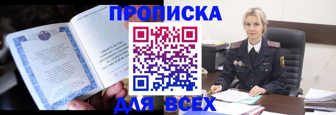 регистрация для дет. сада в Твери