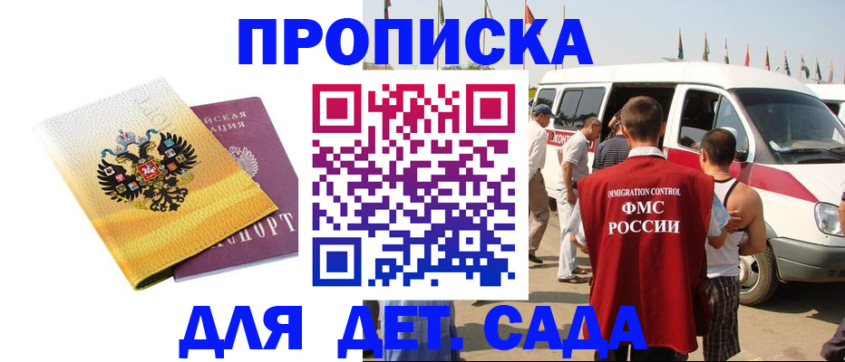временная регистрация 2025 в Твери