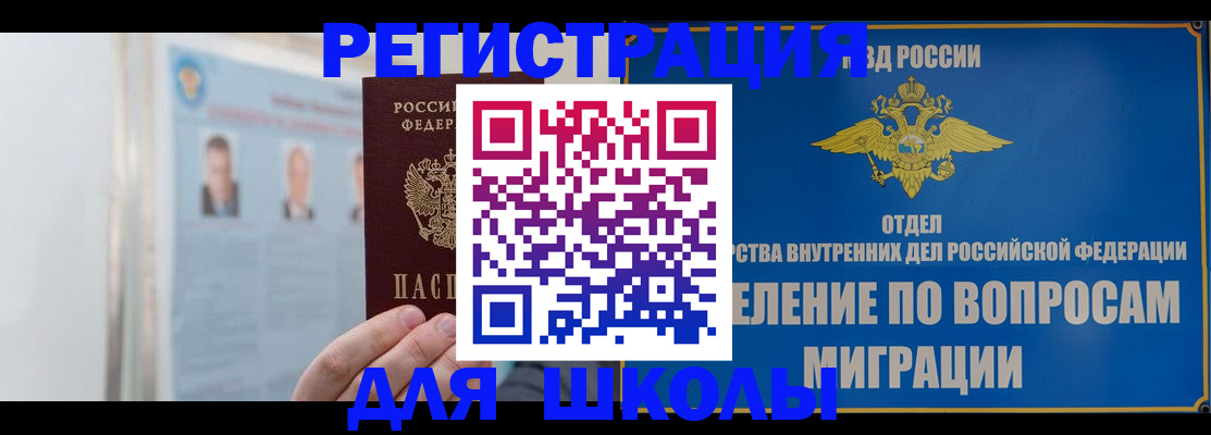 временная регистрация гарантия в Твери