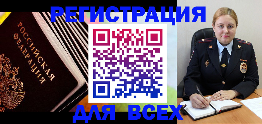 регистрация для дет. сада в Твери