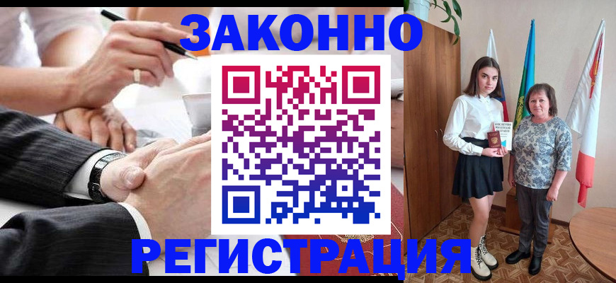 миграционный учет в Твери